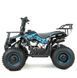 XTR M7 50см3 E-Start Blue Дитячий квадроцикл T2210M фото 2
