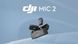 DJI MIC 2 (2+1) | Беспроводная система записи звука T2161R фото 2