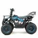 XTR M7 P-Start 50см3 Blue Дитячий квадроцикл T2240M фото 2