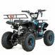 XTR M7 P-Start 50см3 Blue Дитячий квадроцикл T2240M фото 3