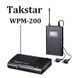 Takstar WPM-200 In Ear Радіосистема T9819K фото 3
