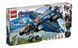 Конструктор LEGO Super Heroes Модернізований квінджет Месників (76126) T9628K фото 2