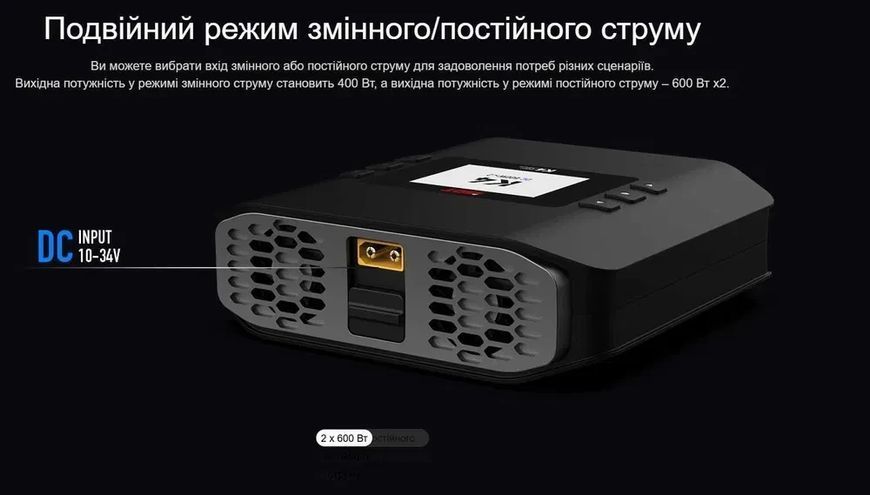 ISDT K4 Зарядное устройство T2334K фото