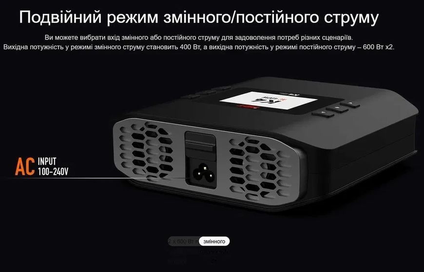 ISDT K4 Зарядное устройство T2334K фото