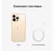 IPhone 13 Pro 256GB Gold A15 Bionic 3095 мАч T5372 фото 7