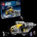 Конструктор LEGO Star Wars 75447 The Razor Crest T5539K фото 1