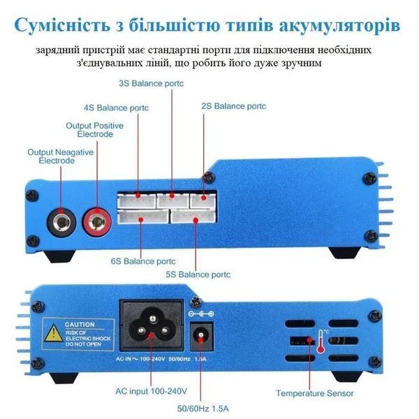 IMAX B6AC 80W 6A Зарядное устройство + Адаптер JST-XH/балансировочная зарядная плата A6 (2S-6S) T2089M фото