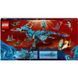 Конструктор LEGO Ninjago Водний дракон (71754) T2767 фото 9
