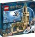 Конструктор LEGO Harry Potter Двор Хогвортса: порятунку Сиріуса (76401) T3961 фото 2