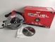 Milwaukee 2730-20 M18 Fuel Акумуляторна циркулярна пила T1346 фото 4