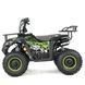 XTR M9 50CM3 E-START Green Квадроцикл бензиновий дитячий T1940M фото 1