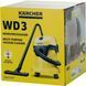 Karcher WD 3 V-17/4/20 Промисловий пилосос T1225K фото 5