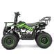 XTR M7 50см3 E-Start Green Дитячий квадроцикл T2210M фото 3