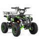 XTR M7 50см3 E-Start Green Дитячий квадроцикл T2210M фото 1