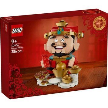Конструктор LEGO Seasonal 40864 Fortune Master Мастер удачи T8221K фото