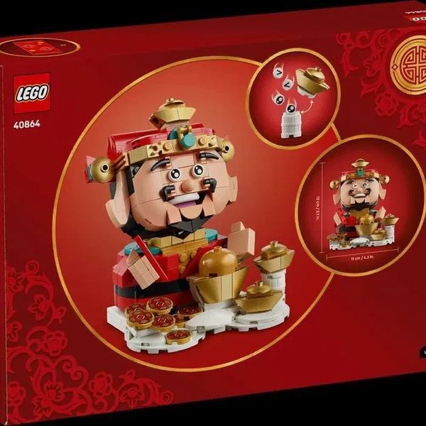 Конструктор LEGO Seasonal 40864 Fortune Master Майстер удачі T8221K фото