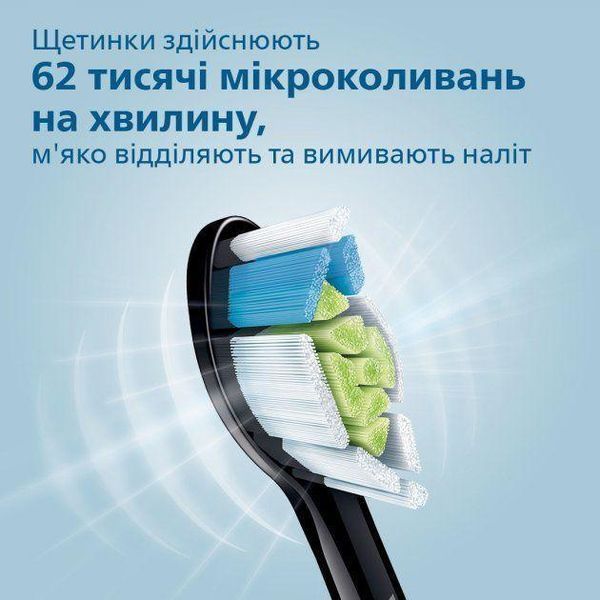 Philips Sonicare 5100 HX6850/60 Електрична зубна щітка T7299V фото