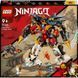 Конструктор LEGO NINJAGO Ультракомборобот ніндзя 71765 T2866 фото 5