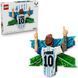 Конструктор LEGO Editions 43018 Lionel Messi - Celebration T5526K фото 1